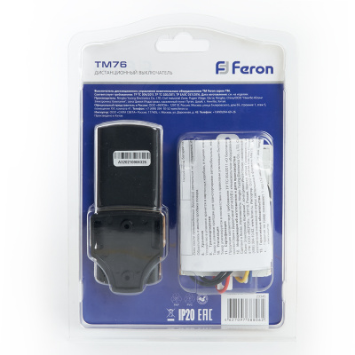 Дистанционный выключатель для светильников FERON TM76