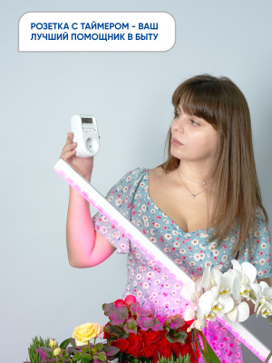 Розетка FERON TM26