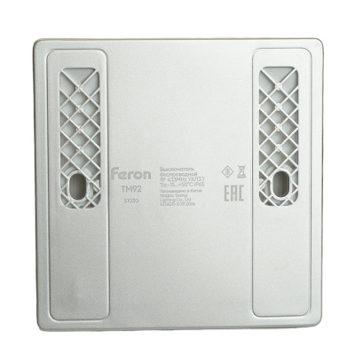 Дистанционный выключатель для светильников FERON TM92