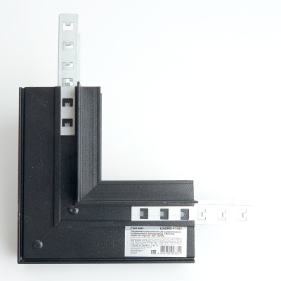 Комплектующие для трековых светильников FERON LD2005