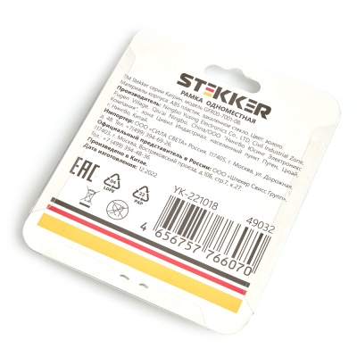 Рамка STEKKER GFR00-7001-08