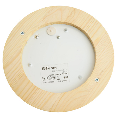 Светильник накладной под лампу FERON НБО 03-60-011