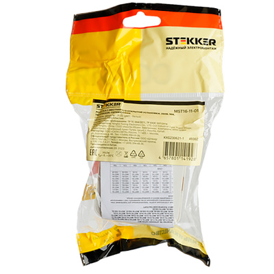 Розетка STEKKER MST16-11-01