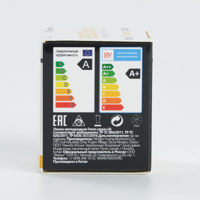 Лампа светодиодная FERON LB-271