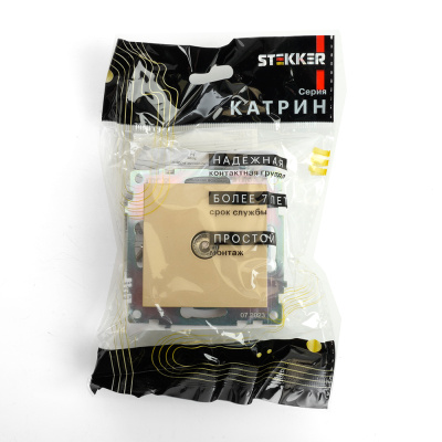 Розетка STEKKER GLS00-7108-08