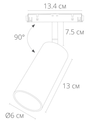 Магнитный трековый светильник Arte Lamp LINEA