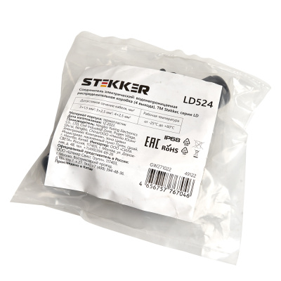 Распределительная коробка STEKKER LD524