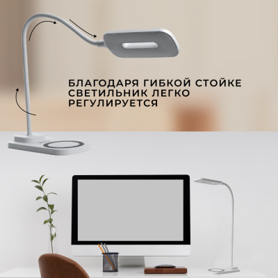 Светильник настольный светодиодный FERON DE1729