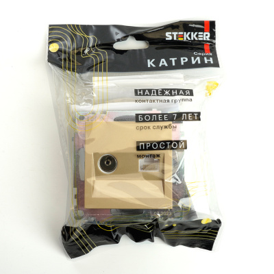 Розетка STEKKER GLS00-7106-08