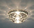 Точечный встраиваемый светильник Arte Lamp BRILLIANTS