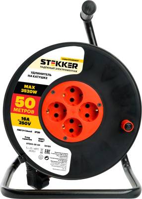 Удлинители STEKKER STD03-20-50