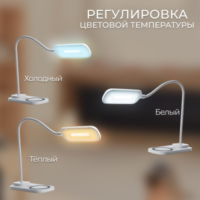 Светильник настольный светодиодный FERON DE1729