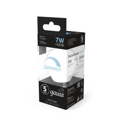 Светодиодная лампа Gauss Шар 7W 590Lm 4100K E27 105102207-D