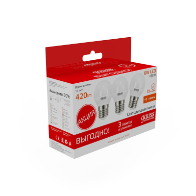 Комплект светодиодных ламп (3шт) Gauss ELEMENTARY GLOBE Шар 6W 420lm 3000K E27 53216T