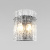 10297W Nickel Настенный светильник LOFT IT Nevada