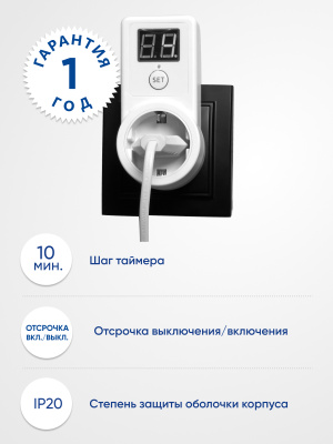 Розетка FERON TM61