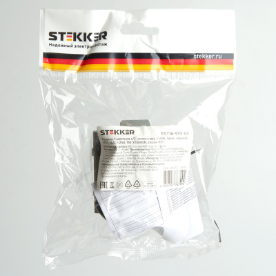 Розетка STEKKER PST16-9111-03