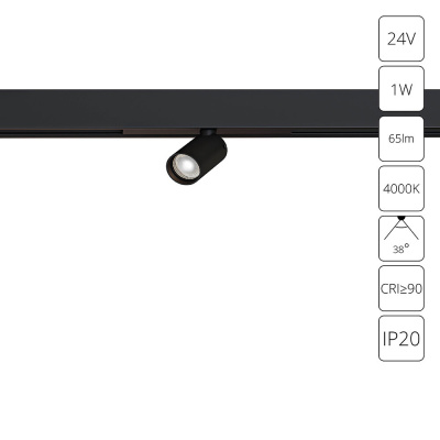 Магнитный трековый светильник Arte Lamp PRESTO