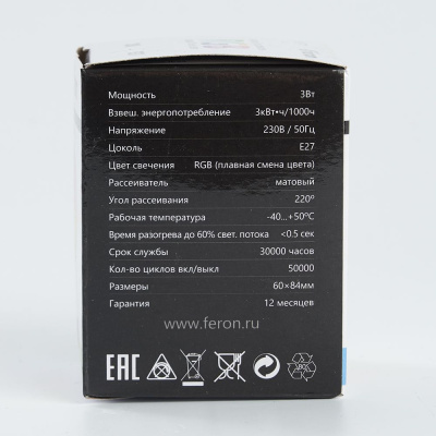Лампа светодиодная FERON LB-371