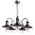Подвесная люстра Arte Lamp FISHERMAN