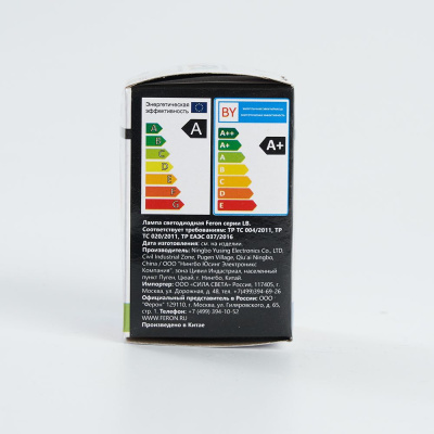 Лампа светодиодная FERON LB-37