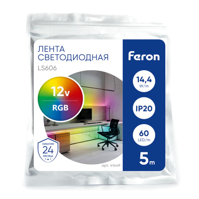 Лента светодиодная 12V FERON LS606