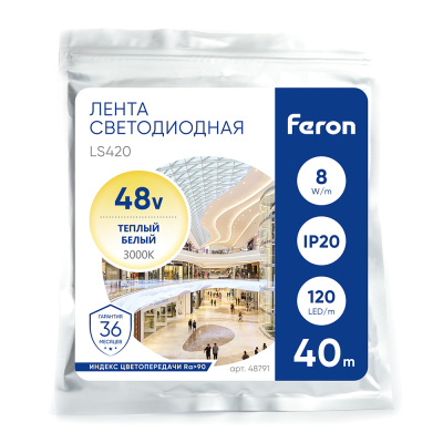 Лента светодиодная 48V FERON LS420