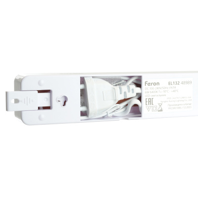 Светильник аккумуляторный FERON EL132