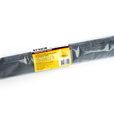 Термоусадочные трубки STEKKER HST-2010-100BK
