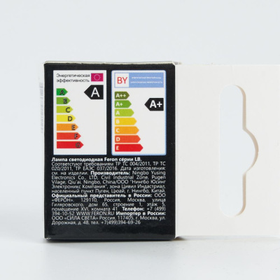 Лампа светодиодная FERON LB-16