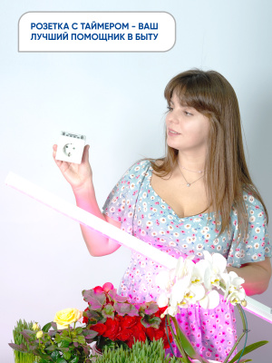 Розетка FERON TM21