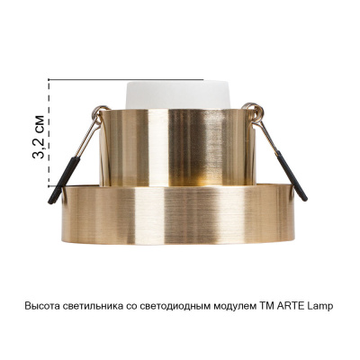 Точечный встраиваемый светильник Arte Lamp RAMO