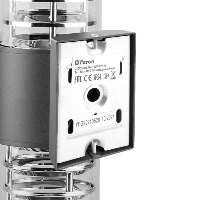 Светильник садово-парковый FERON DH0802