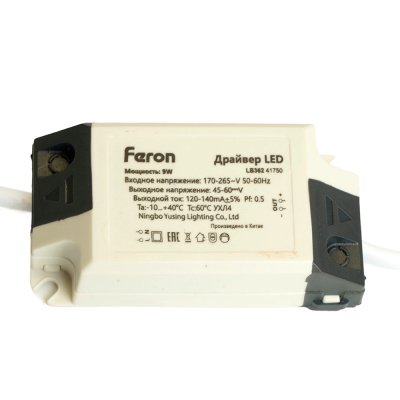 Трансформаторы для LED светильников FERON LB362