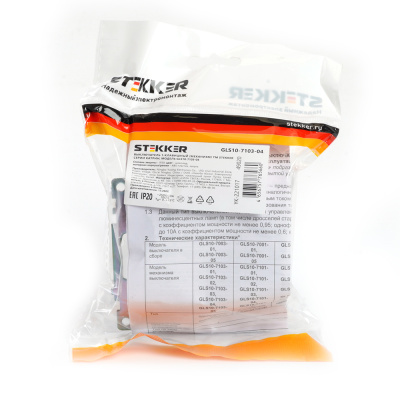 Выключатели STEKKER GLS10-7103-04