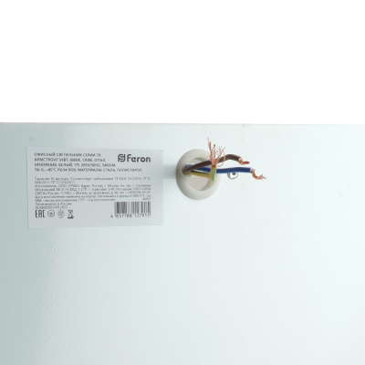 Светильник встраиваемый светодиодный FERON Офисный светильник серии TR Армстронг 54Вт, 4000К, CRI90, опал