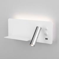 Настенный светодиодный светильник с USB Fant L LED (левый) ELEKTROSTANDART