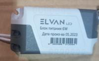 Блок питания 6W