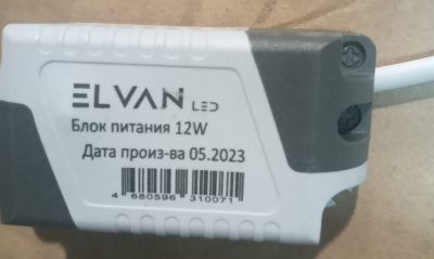 Блок питания 12W
