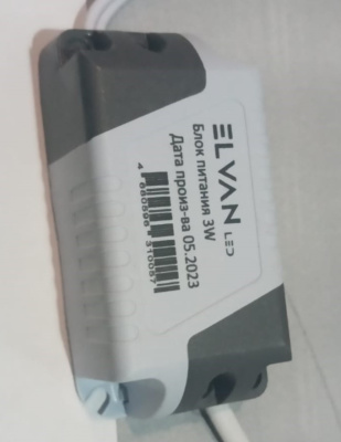 Блок питания 3W