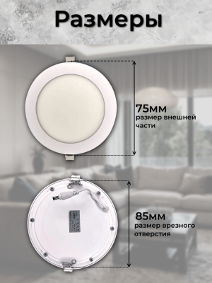 102R-3W-4000K-Wh Cветильник светодиодный встраиваемый